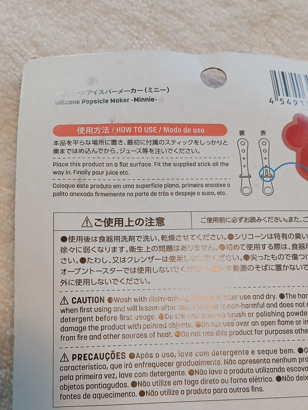 Minnie Mouse Silicone Mold Popsicle Maker